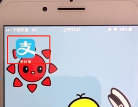 支付寶如何關閉花唄功能?支付寶關閉花唄功能教程解答!