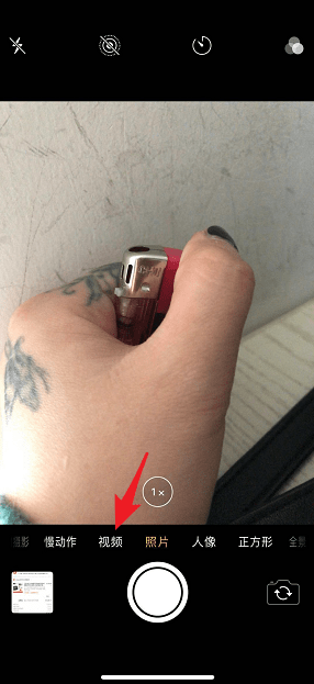 抖音打火機(jī)愛心特效如何制作？抖音打火機(jī)愛心特效拍攝方法介紹！