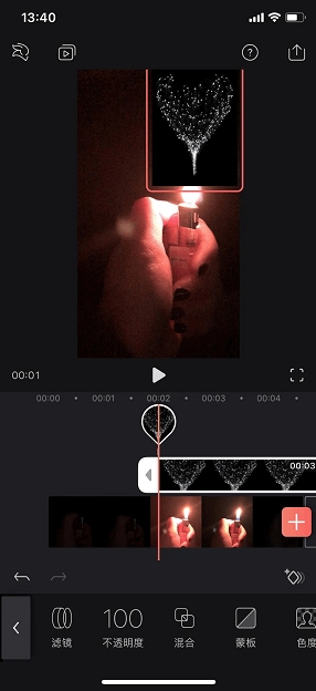 抖音打火機(jī)愛心特效如何制作？抖音打火機(jī)愛心特效拍攝方法介紹！