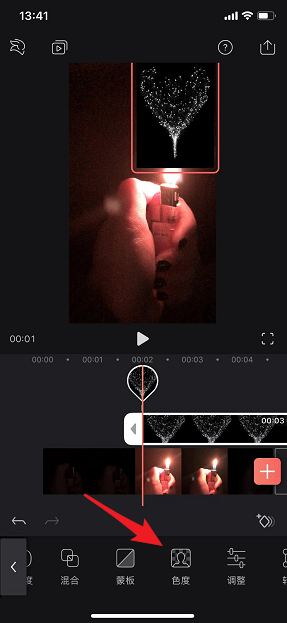 抖音打火機(jī)愛心特效如何制作？抖音打火機(jī)愛心特效拍攝方法介紹！