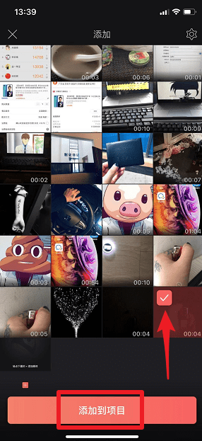 抖音打火機(jī)愛心特效如何制作？抖音打火機(jī)愛心特效拍攝方法介紹！