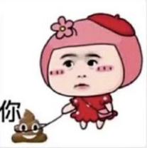 抖音我想拉便便表情包都是有哪些?抖音我想拉便便表情包介紹!