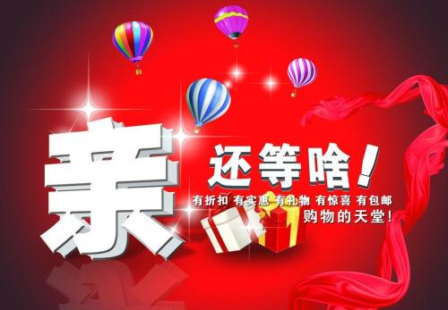 2018淘寶雙11搖錢樹活動玩法是什么? 雙十一搖錢樹怎么種?