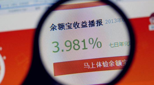 用余額寶理財收益劃算嗎?余額寶還款、轉賬更方便!