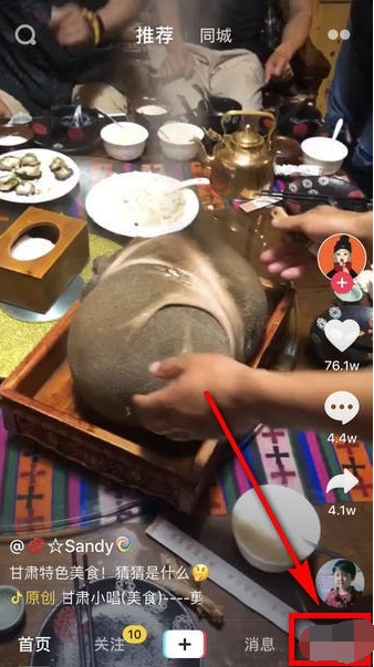 抖音如何添加通訊錄好友   抖音通訊錄好友添加教程