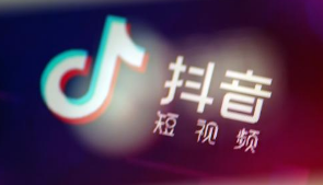 抖音小程序怎么找 抖音推出小程序功能介紹