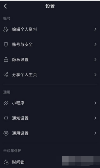 抖音小程序怎么找 抖音推出小程序功能介紹
