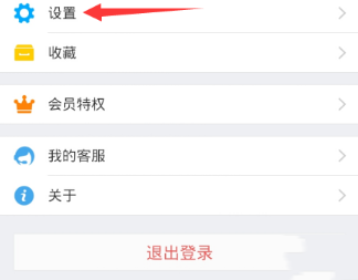 支付寶怎么設(shè)置聊天背景_具體操作方法