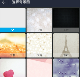 支付寶怎么設(shè)置聊天背景_具體操作方法