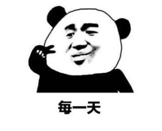 抖音“我可不可以喜歡你四天”表情包   我可不可以喜歡你四天表情分享