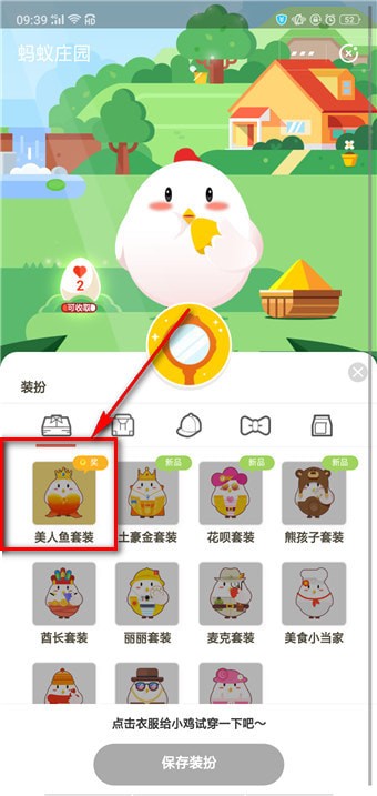 余額寶收益如何翻倍 余額寶收益翻倍卡獲取攻略