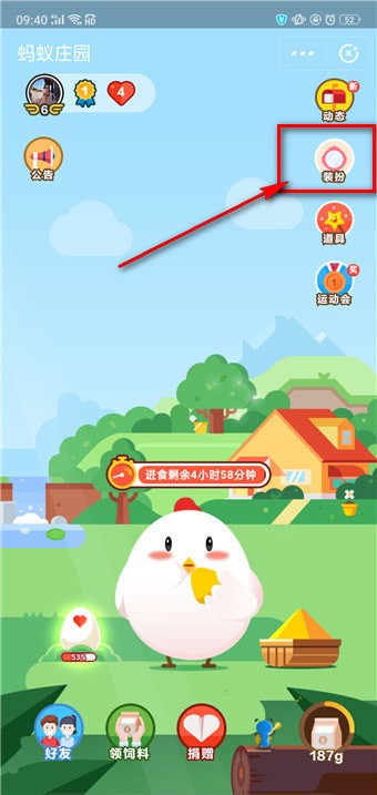 余額寶收益如何翻倍 余額寶收益翻倍卡獲取攻略