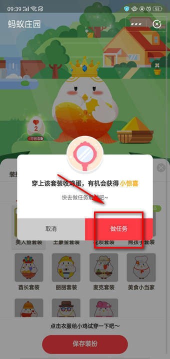 余額寶收益如何翻倍 余額寶收益翻倍卡獲取攻略