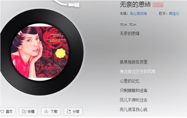 抖音風不停錘過去你殺了我兄弟歌曲介紹   風不停錘過去你殺了我兄弟歌詞介紹