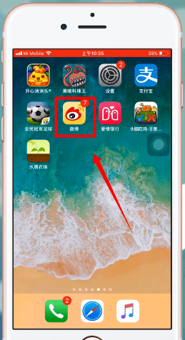 新浪微博如何轉發微博_具體操作方法