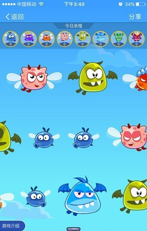 支付寶APP螞蟻會員游樂園獲取金幣的具體操作方法