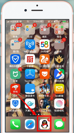 手機QQ怎么將語音轉(zhuǎn)換為文字?QQ操作步驟介紹