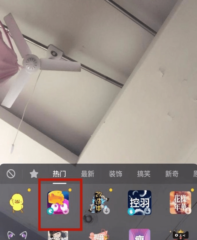 抖音APP中拍攝奇妙大餐的具體操作方法