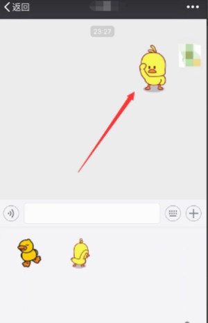 手機(jī)微信中如何找到抖音中小黃鴨表情