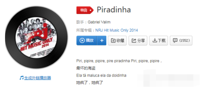 抖音嗶哩嗶哩嗶哩嗶哩雞鴨是什么歌 嗶哩嗶哩嗶哩嗶哩雞鴨歌曲介紹