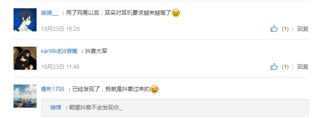 抖音嗶哩嗶哩嗶哩嗶哩雞鴨是什么歌 嗶哩嗶哩嗶哩嗶哩雞鴨歌曲介紹