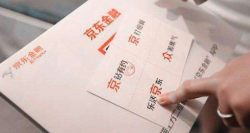 京東白條怎么還款？自動還款合懶人首選！