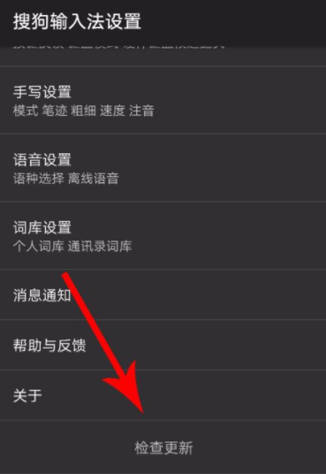 在抖音APP里發表情圖片評論具體操作步驟
