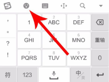 在抖音APP里發表情圖片評論具體操作步驟