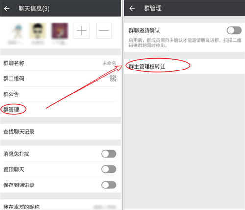 微信被拉黑好友怎么辦？強制聊天具體操作步驟