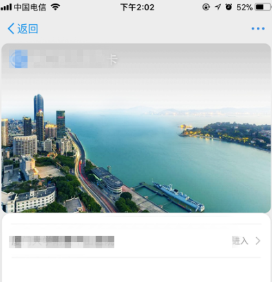 支付寶怎么關聯社保卡_集體操作步驟詳解