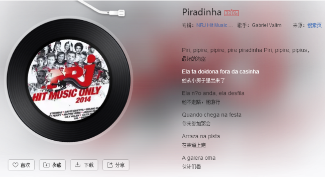 抖音很火的騎馬舞背景是什么   騎馬舞歌曲介紹