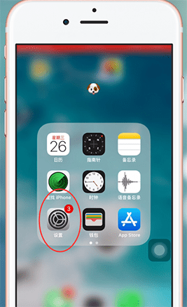 使用iphone中出現(xiàn)微信新消息不提醒怎么辦?具體解決步驟