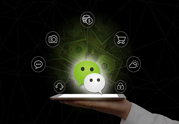 微信提現手續費是多少？微信提現手續費是多少？