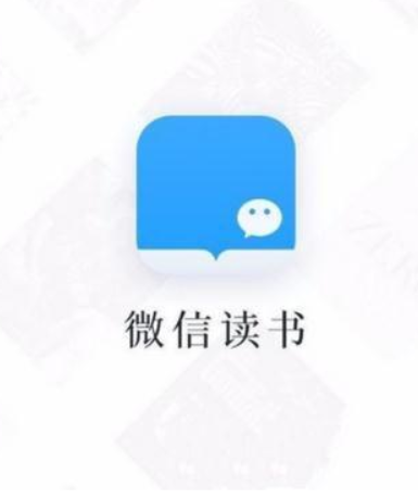 微信讀書(shū)如何送書(shū)？ 微信讀書(shū)贈(zèng)送書(shū)籍方法詳情介紹！