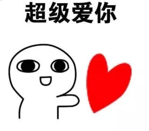 抖音baby想對(duì)你說(shuō)情話是什么歌曲  baby想對(duì)你說(shuō)情話歌曲介紹