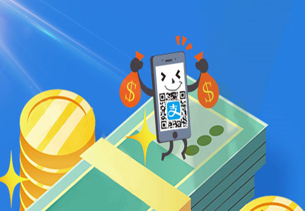 支付寶來分期利息是怎么回事?支付寶來分期利息介紹!