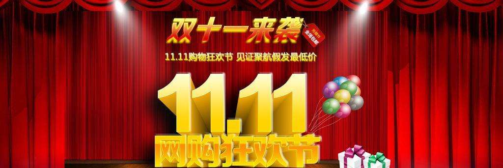 2018淘寶雙11如何清空購物車? 淘寶雙11清空購物車獎勵領取攻略介紹!