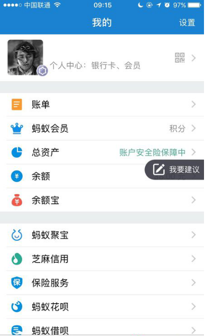 余額寶多少錢才有收益呢？余額寶收益計算全攻略！