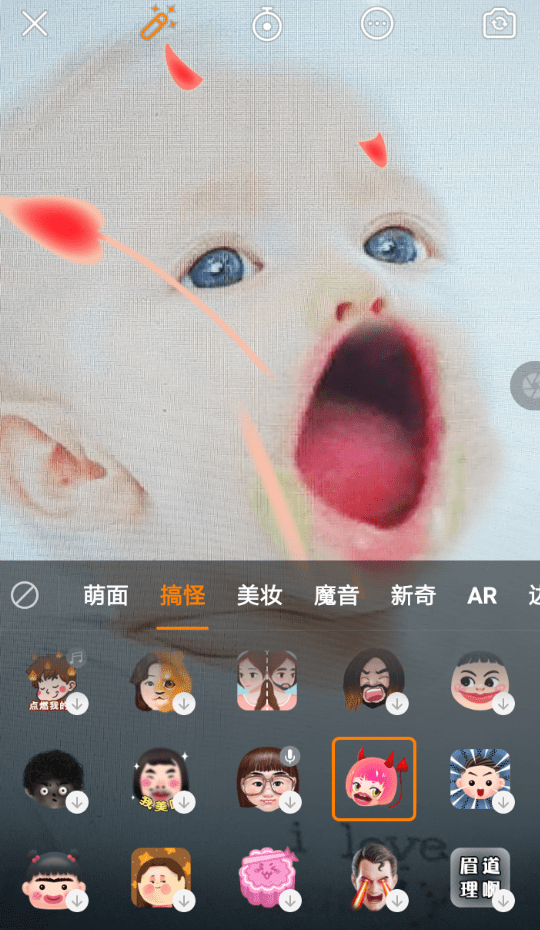 快手中設(shè)置大嘴巴特效的具體操作步驟