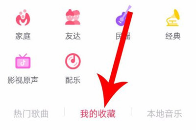 抖音APP一張照片加配樂教程