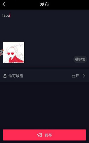 抖音怎么只發一張照片?單獨上傳圖片教程