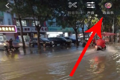 抖音APP一張照片加配樂教程