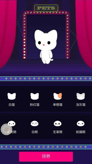 手機(jī)QQ空間看寵物的詳細(xì)操作步驟