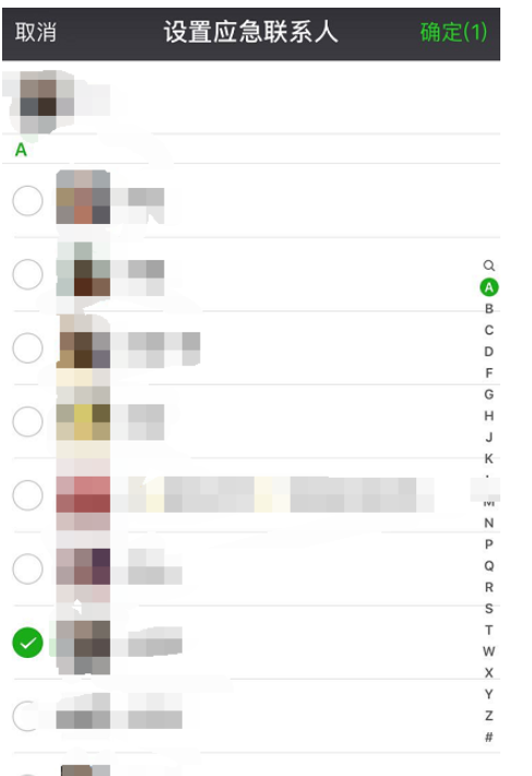 手機微信設(shè)置應(yīng)用聯(lián)系人具體操作流程