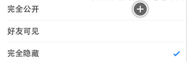 百度貼吧APP中將個(gè)人動(dòng)態(tài)隱藏的具體操作方法