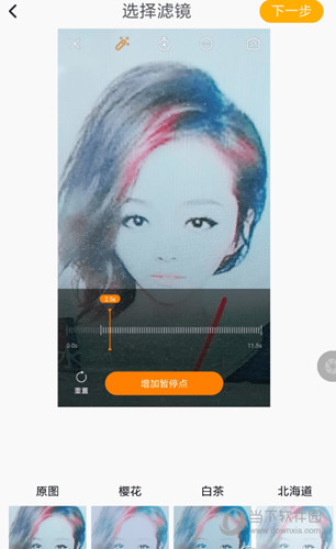 抖音十秒倒計時怎么拍 10到1倒計時音樂拍攝教程