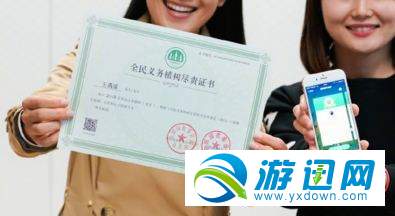 支付寶全民義務(wù)植樹(shù)盡責(zé)證書(shū)在哪領(lǐng)？證書(shū)領(lǐng)取方法詳解