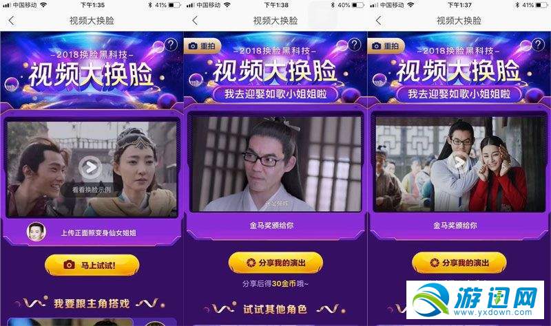 優酷雙11合伙人能量怎么收集？優酷雙11合伙人能量收集技巧詳解