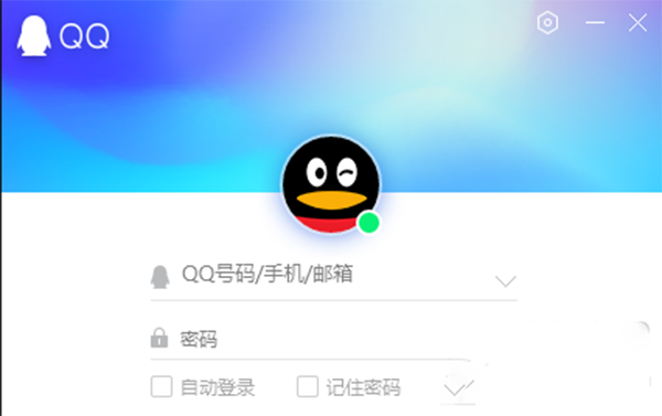 QQ被拉黑名單怎么確定