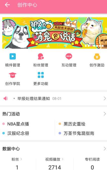 B站外掛彈幕怎么設置?嗶哩嗶哩外掛字幕設置教程分享
